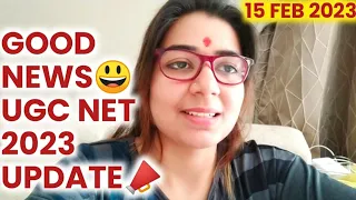 📣UGC NET 2023 LATEST UPDATE BY SHEFALI MISHRA | UGC NET ADMIT CARD AND EXAM CITY INTIMATION