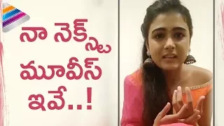 Shalini Pandey Reveals her Upcoming Movies | Shalini Pandey Interview | Telugu Filmnagar