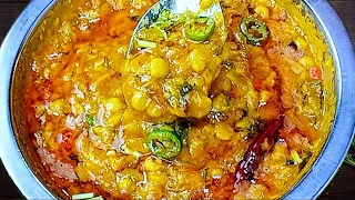 Masala Chana Dal Recipe | Daal Fry Dhaba Style | ڈھابے کا یہ راز دال فرائی کو بہت لذیذ بنا دیتا ہے