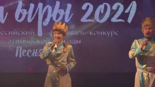 ВИА "ЭРЕ ЧУЙ" (АЛТАЙ)