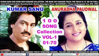 kumar sanu & anuradha paudwal 100 song (uploaded by banglar kumarsanu)
