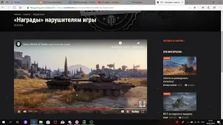 World of Tanks это будет замена т62а