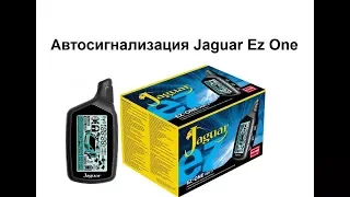 Сигнализация Jaguar Ez One