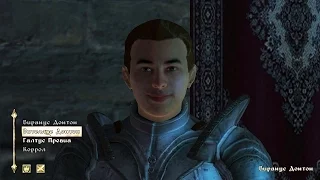 TES IV Oblivion #43 Сын главы Гильдии