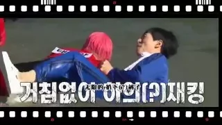 Running man Bigbang Jongkook pants ripped off