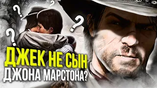 6 БЕЗУМНЫХ ФАНАТСКИХ ТЕОРИЙ, МЕНЯЮЩИЕ ВСЕ!