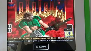 DOOM на QIWI терминале