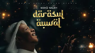 Sadiq Saleh ft Fati Niger ‐ Ko wuya ko dadi ‐ D/Auwal Deluxe edition ‐ (Official Visualizer)