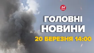 В Бєлгороді жах! Авто росіян рознесло вщент. Вибух жахнув всю Росію – Новини за сьогодні 20 березня