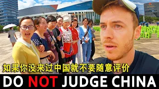 Do NOT Judge China if you have NEVER BEEN 如果你没来过中国就不要随意评价 🇨🇳 Unseen China