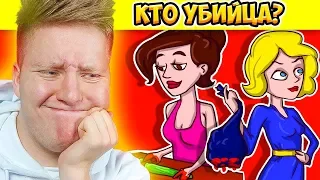 НИКТО НЕ РЕШИТ ЭТИ ЗАГАДКИ 🔥