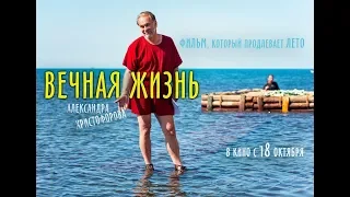 Алексей Гуськов/Aleksei Guskov. Прямой эфир в студии Дома Кино.