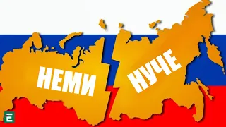 🔥РОЗВАЛ росії: частина російських територій може заявити про вихід з РФ, - Шлінчак