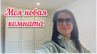 Vlog💚ДО И ПОСЛЕ РЕМОНТА // НОВАЯ МЕБЕЛЬ // ОБЗОР