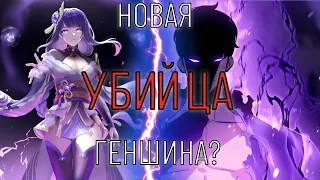 Новая Убийца Геншина? Быстрый Гайд для Новичков в SoloLeveling:Arise