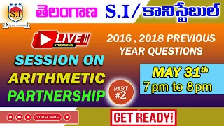 TELANGANA SI&CONSTABLE | Arithmetic | PREVIOUS PAPERS 2016,2018 |LIVE-  SHYAM INSTITUTE