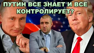 Интересное интервью Дмитрия Потапенко и Александра Бобылева