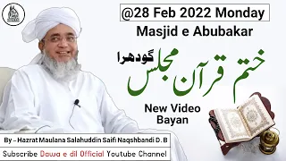 Takmil E Hifz Quran | 28-02-2022 | New Video Bayan | @Godhra | Maulana Salahuddin Saifi Naqshbandi