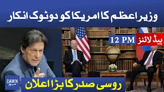 Dawn News headlines 12 PM | Russia offered US use of central asia bases for Afgha | 18 July 2021