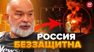 🔥ШЕЙТЕЛЬМАН: Россия НА УШАХ из-за прилётов. В ООН происходит СТРАННОЕ. Госдума запретит ПИЦЦУ?