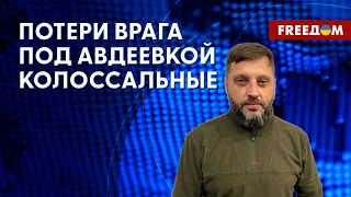 Эвакуация из Авдеевки. Обстановка в Бахмуте. Комментарий Барабаша