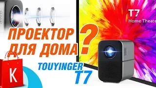 HD LED проектор TouYinger T7