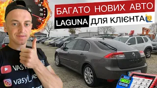 Автоплощадка в Польщі. Оновлення АВТО. Підібрали авто клієнту. #авто #польща #автопідбір