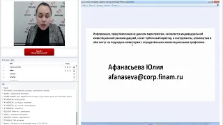 Биржевой барометр