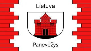 Литовский город Паневежис, изменения за пять лет, часть 2 #lithuania #panevezys #lietuva #lietuva