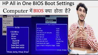 How to Boot from a USB Flash Drive or CD Drive? BIOS Settings |✅ All in One Desktop PC |