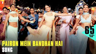 Pairon Mein Bandhan Hai Song | Mohabbatein | Shah Rukh Khan | Jatin-Lalit | Anand Bakshi