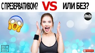 ЛУЧШИЕ ВАЙНЫ 2019  | Best Vine №2 |  ОНА БЕРЕМЕННА!!!