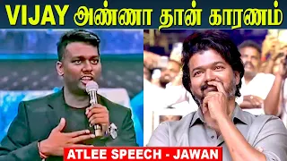 Atlee Full Speech At Jawan Pre Release Event in Chennai | Shahrukh Khan | Nayanthara