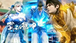 🎆Lin Feng took pills to forcibly increase strength,Lin Dong saved Qingtan in time! |Martial Universe