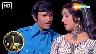 Baith Jaa Baith Gayee | Dev Anand | Hema Malini | Kishore Kumar | Lata Mangeshkar #oldhindisong