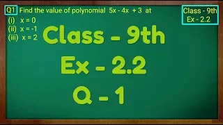 Class - 9th, Ex - 2.2, Q 1 ( POLYNOMIALS ) Maths CBSE NCERT