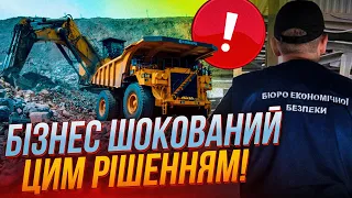 ❗️Бізнес-асоціації ЗАЯВИЛИ про ТИСК БЕБ! у Ferrexpo вказали на необґрунтовані підозри