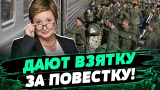 Россияне хотят на ФРОНТ! Зэки массово идут на войну! Есть ли очереди в военкоматы — Романова