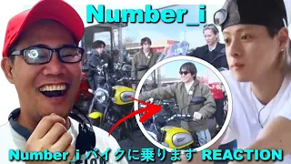 Number_i バイクに乗ります REACTION