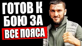 ОГО! Артур Бетербиев НАЧАЛ ПОДГОТОВКУ К БОЮ С Дмитрием Биволом ЗА АБСОЛЮТ / Бивол ОТВЕТИЛ Канело