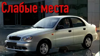 Chevrolet Lanos недостатки авто с пробегом | Минусы и болячки Шевроле Ланос