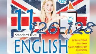 Карпюк English 11 Unit 5 Build Up Your Grammar pp. 126-128 Student's Book Відеоурок