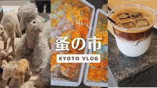 Kyoto vlog | Shopping at Heian flea market, mama Arashiyama, MoMA, cafe time etc... (1day Kyoto)