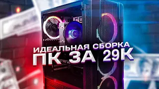 Сборка Идеального Игрового ПК за 29К. Включать hyper-threading или нет?