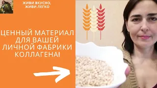 Жемчужная каша - главная каша красоты!