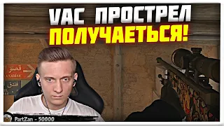 БЕЗУМНЫЙ ПРОСТРЕЛ В ШОРТ НА SOURCE 2! | CS GO