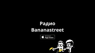 Top Music   Good Music Show on Bananastreet Deep 22 04 2023