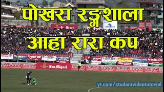 Game in New Stadium || Aaha Rara Gold Cup Football 2020 || Pokhara