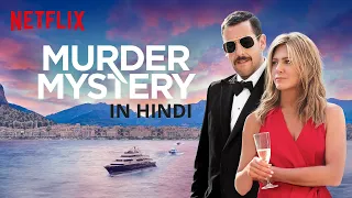 Murder Mystery (2019) Explained In Hindi | Mystery/Crime| AVI MOVIE DIARIES