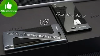 ✔Umi Zero Финальная версия. Распаковка. Coolicool.com